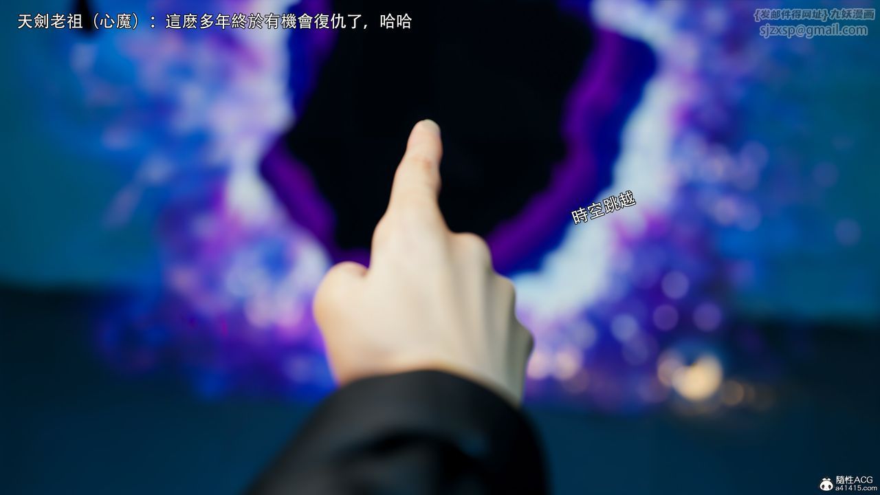 [3D]逆轉HD+IF番外-左萱兒篇01