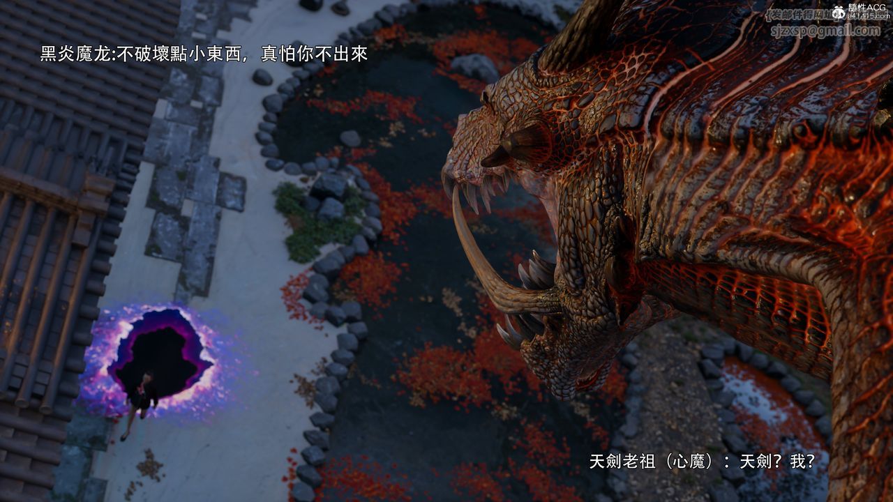 [3D]逆转HD+IF番外-左萱兒篇01