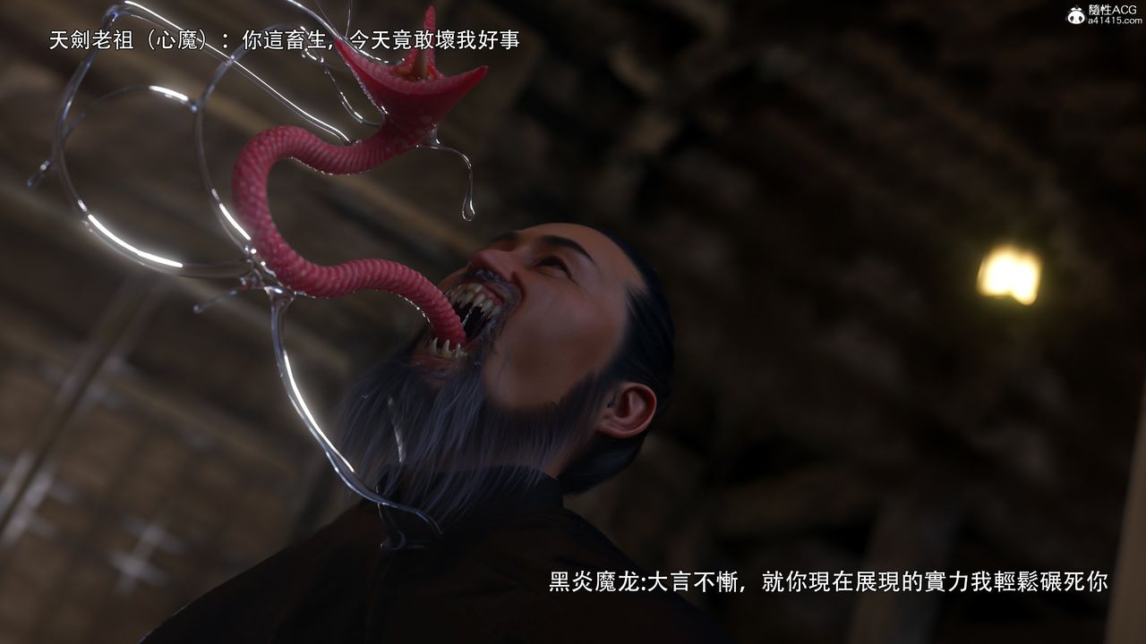 [3D]逆轉HD+IF番外-左萱兒篇01