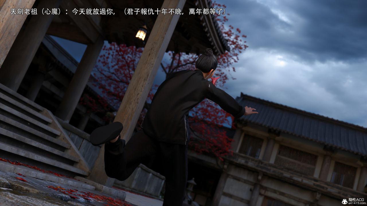 [3D]逆轉HD+IF番外-左萱兒篇01