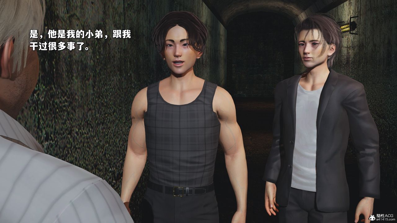 [3D]我成瞭大反派_第二季第34話