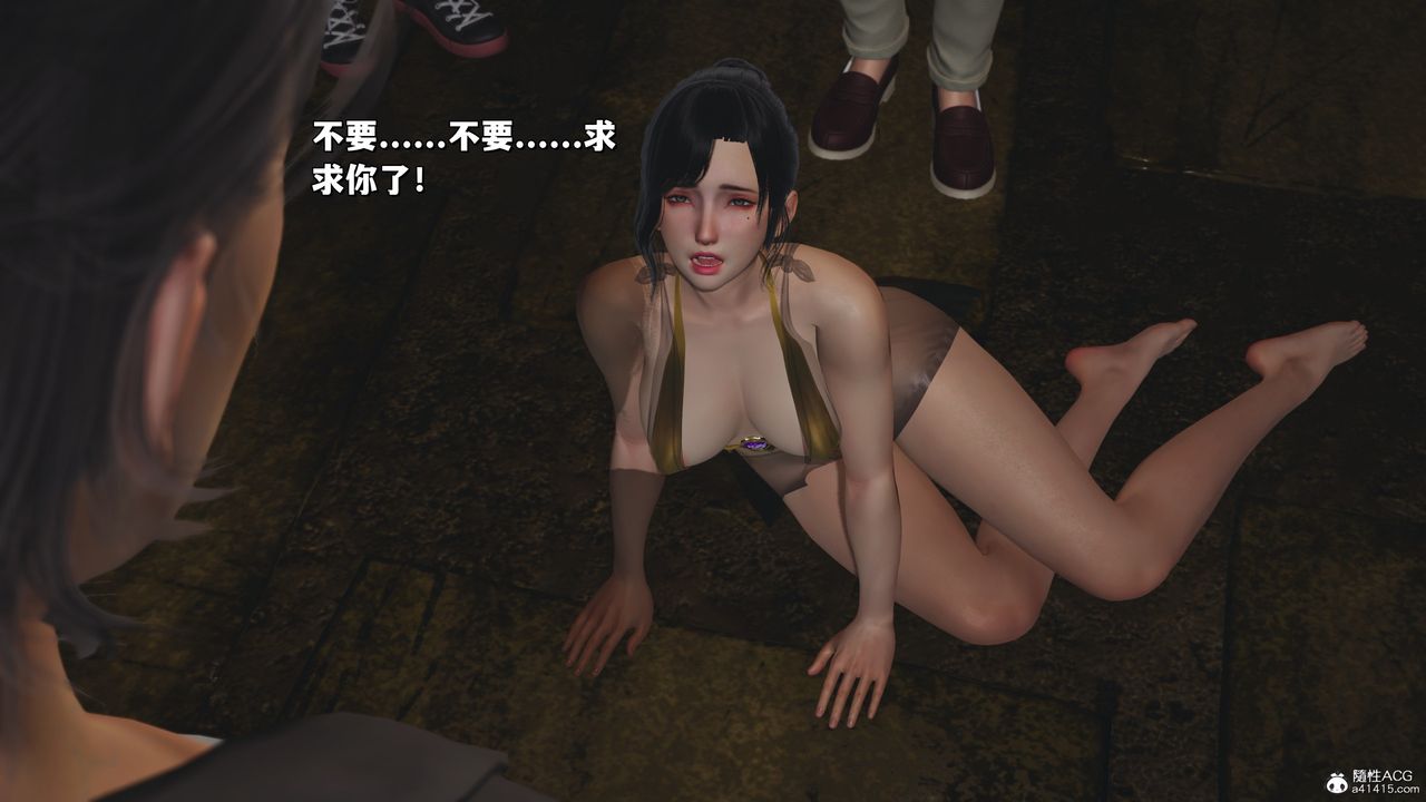 [3D]我成瞭大反派_第二季第34話