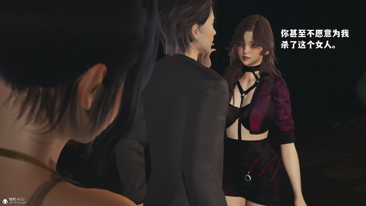 [3D]我成瞭大反派_第二季第34話