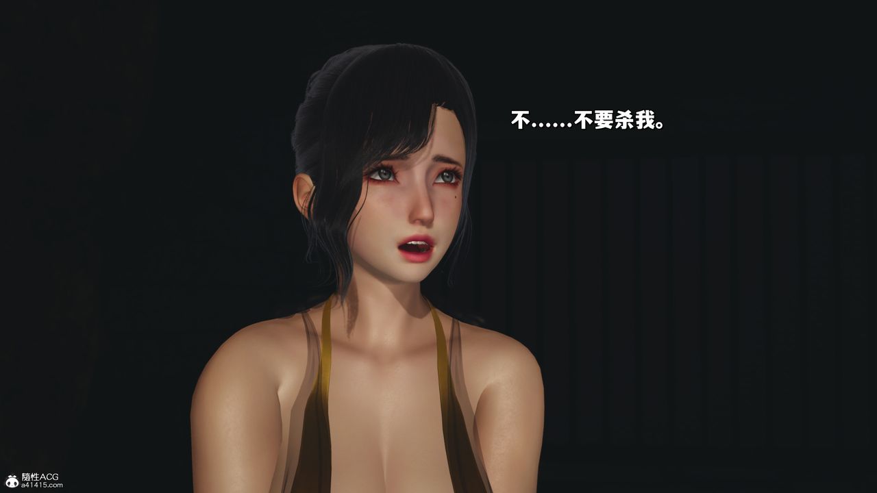 [3D]我成瞭大反派_第二季第34話