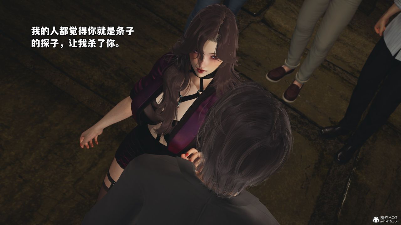 [3D]我成瞭大反派_第二季第34話