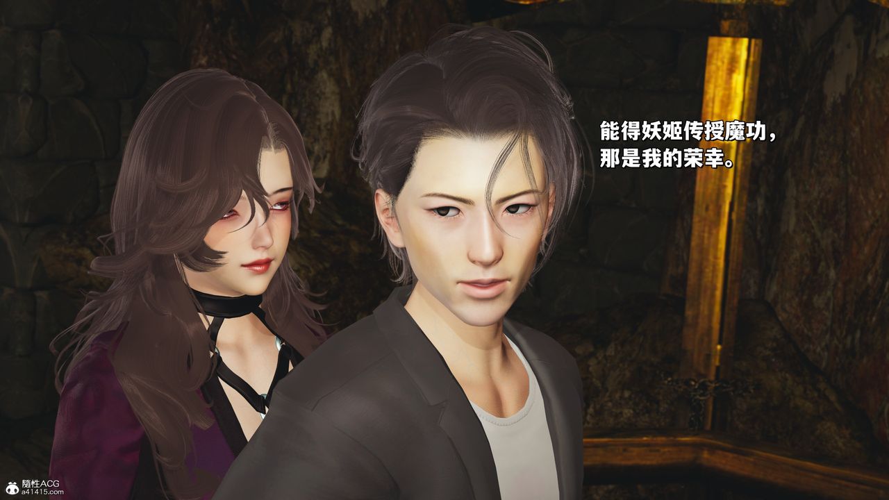 [3D]我成瞭大反派_第二季第35話