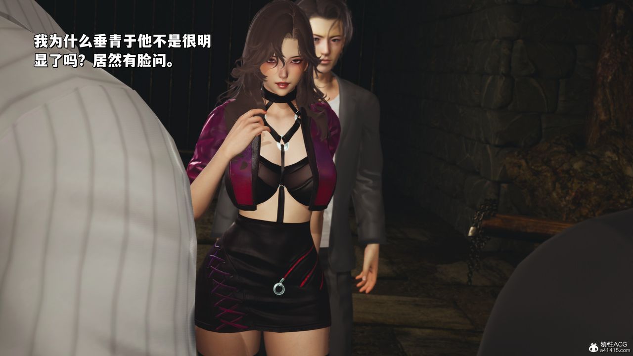 [3D]我成瞭大反派_第二季第35話