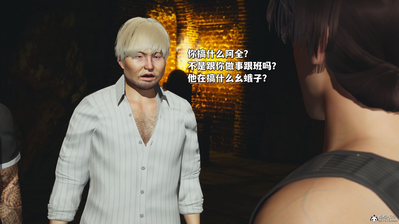 [3D]我成瞭大反派_第二季第35話