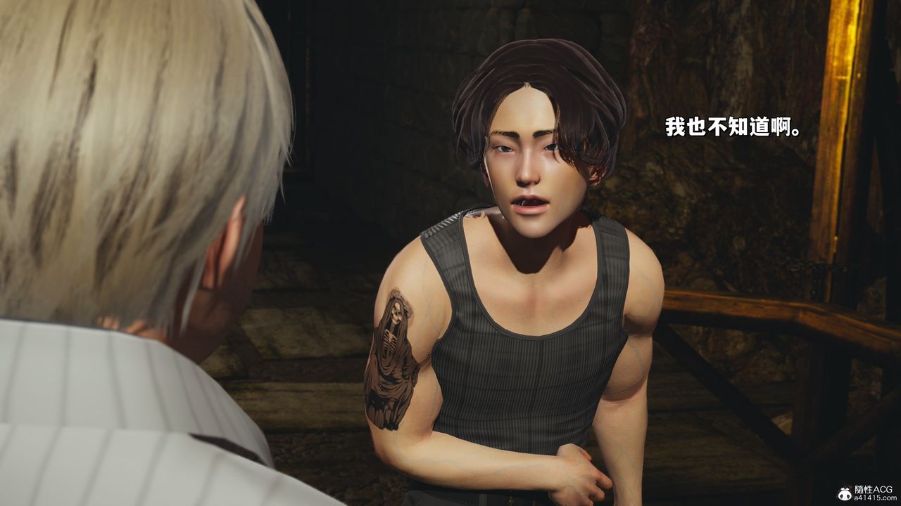 [3D]我成瞭大反派_第二季第35話