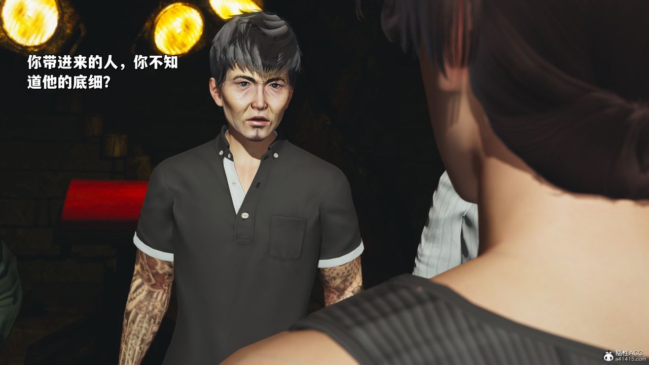 [3D]我成瞭大反派_第二季第35話