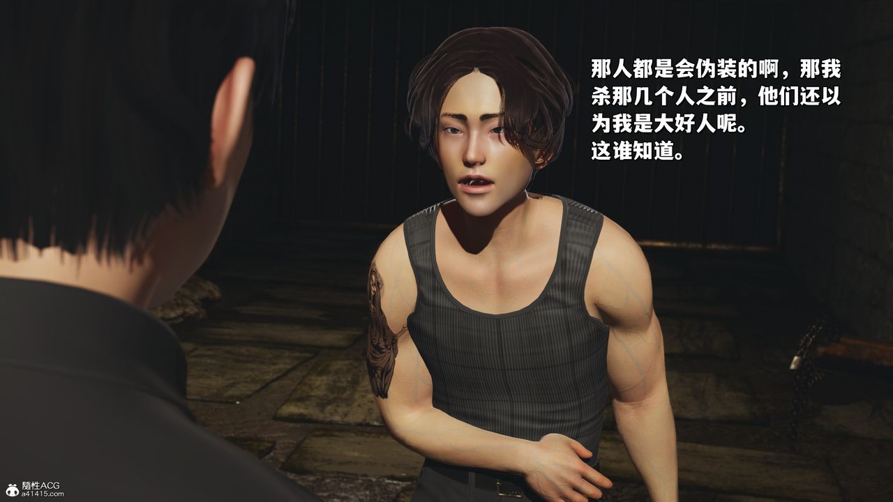 [3D]我成瞭大反派_第二季第35話