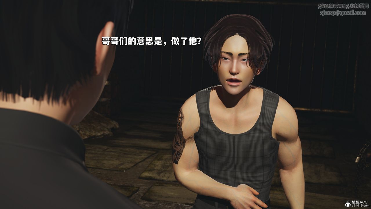 [3D]我成瞭大反派_第二季第35話