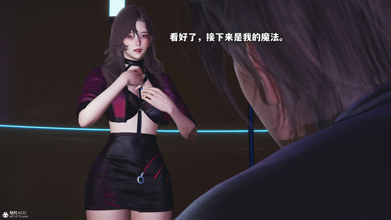 [3D]我成瞭大反派_第二季第35話