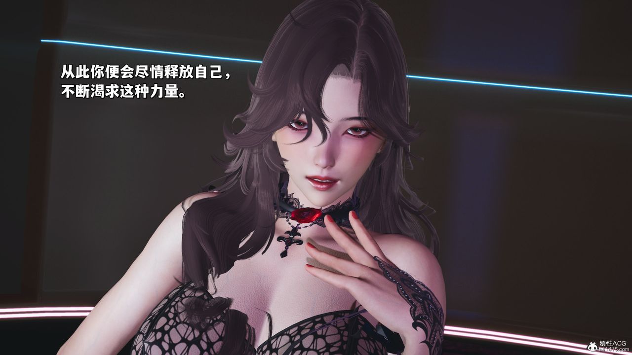 [3D]我成瞭大反派_第二季第35話