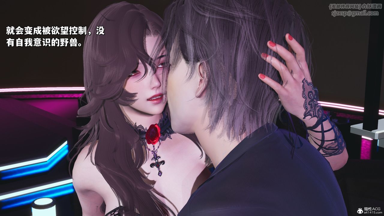 [3D]我成瞭大反派_第二季第35話