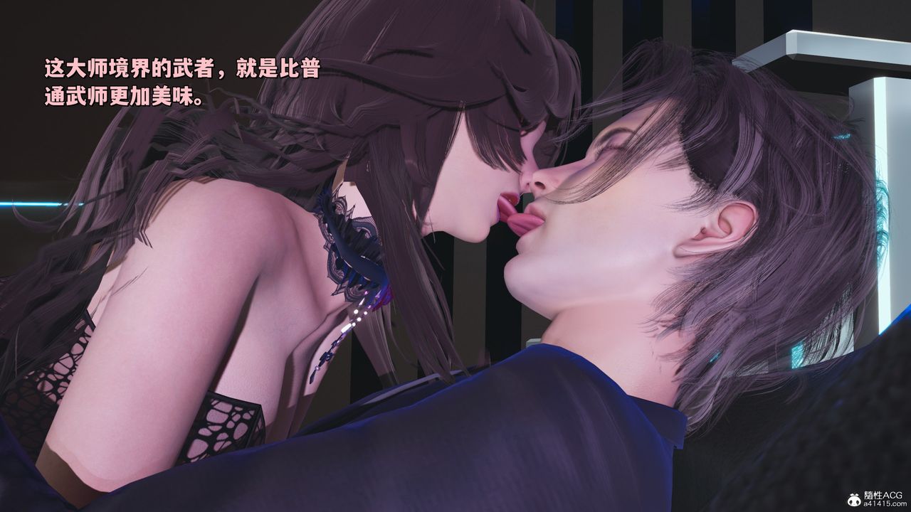 [3D]我成瞭大反派_第二季第35話