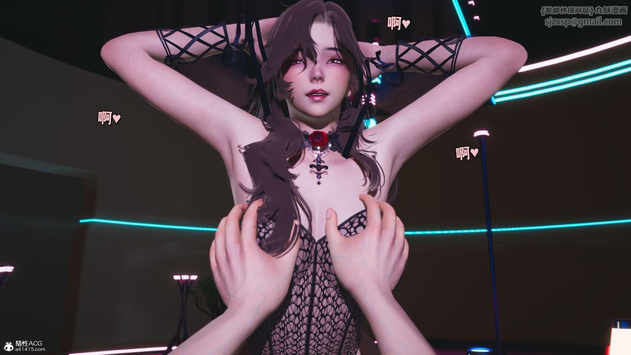 [3D]我成瞭大反派_第二季第35話