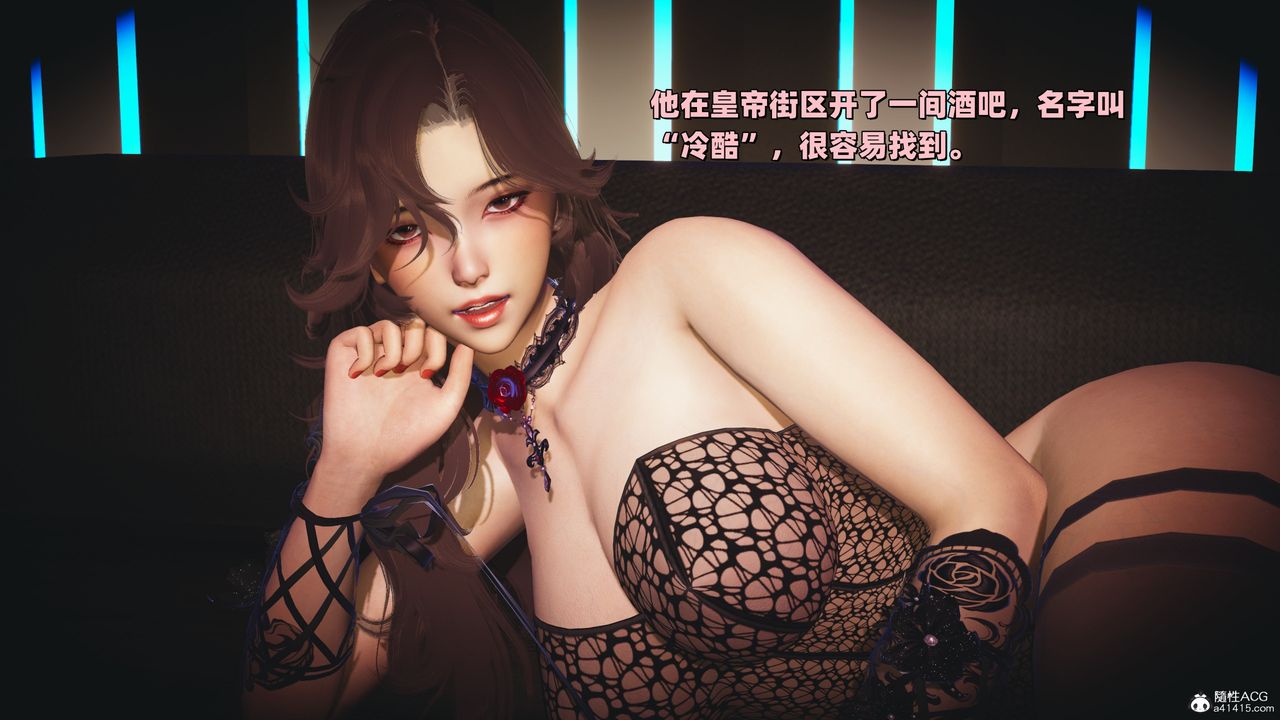 [3D]我成瞭大反派_第二季第36話