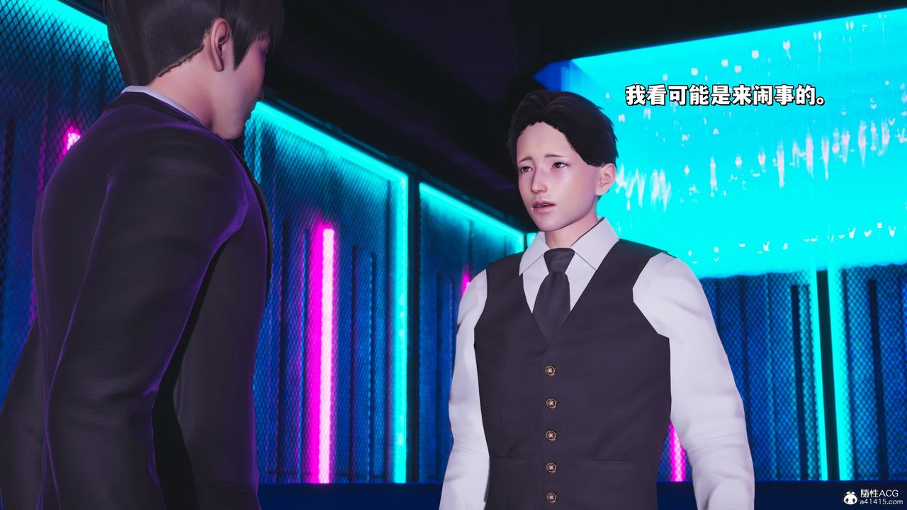 [3D]我成瞭大反派_第二季第36話