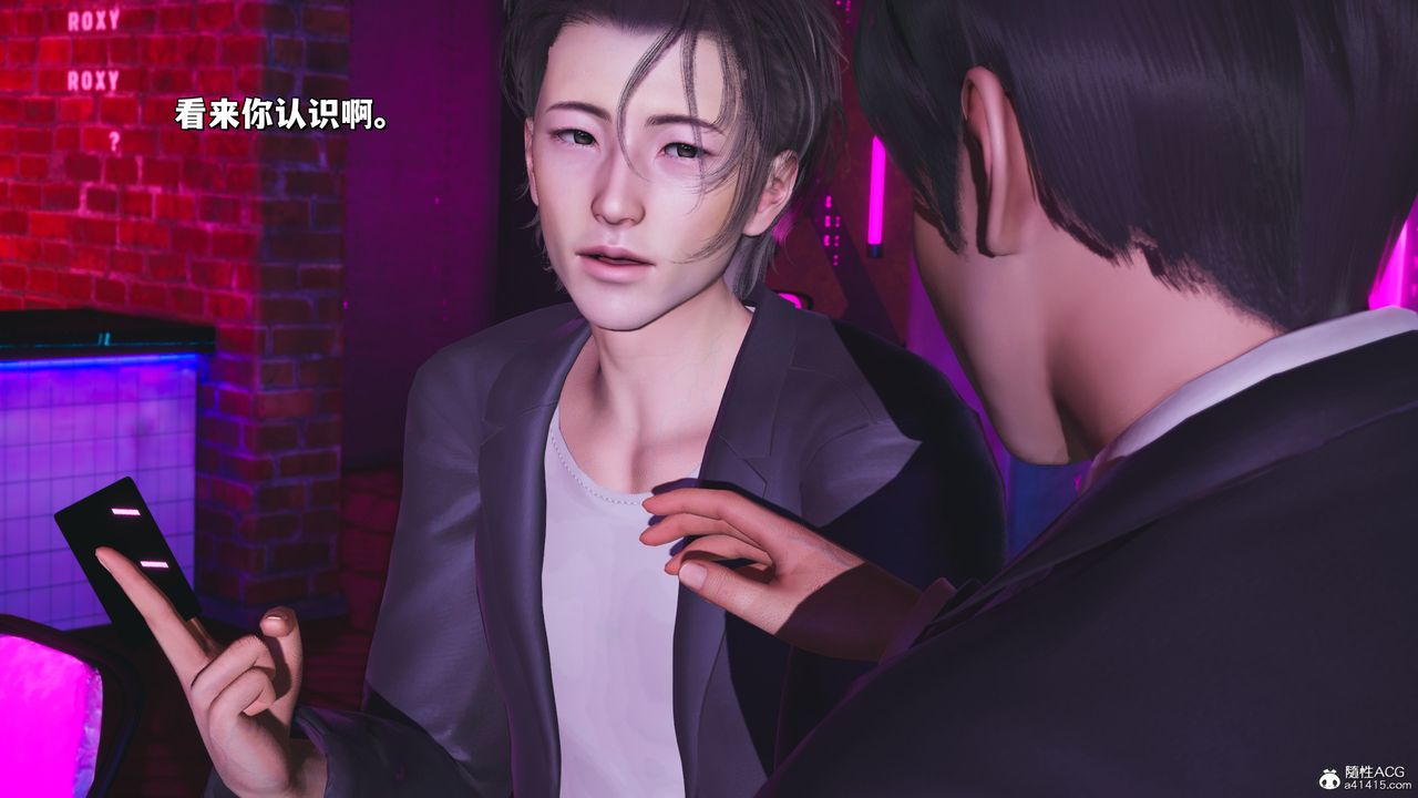 [3D]我成瞭大反派_第二季第36話