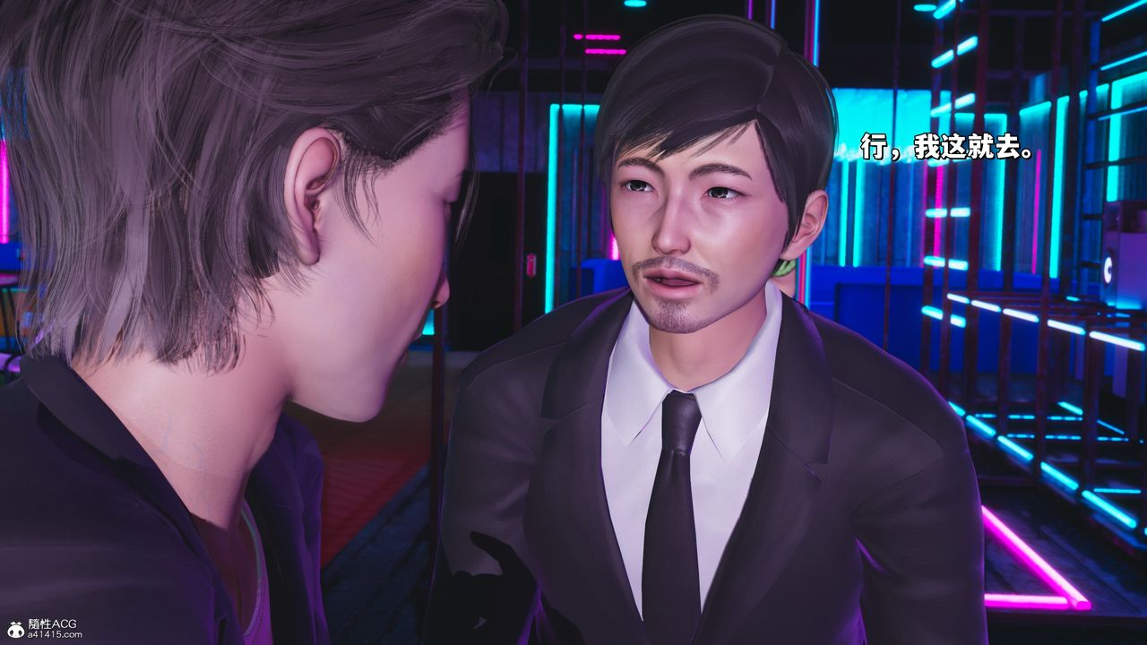 [3D]我成瞭大反派_第二季第36話