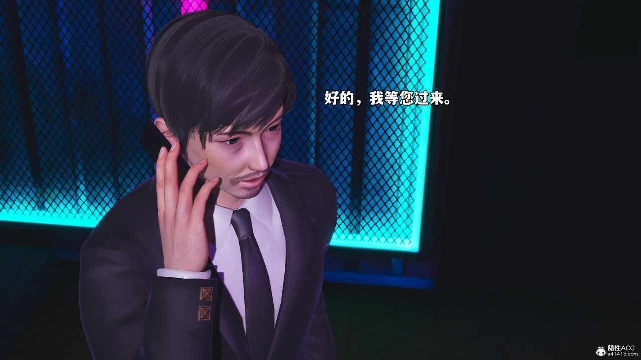 [3D]我成瞭大反派_第二季第36話