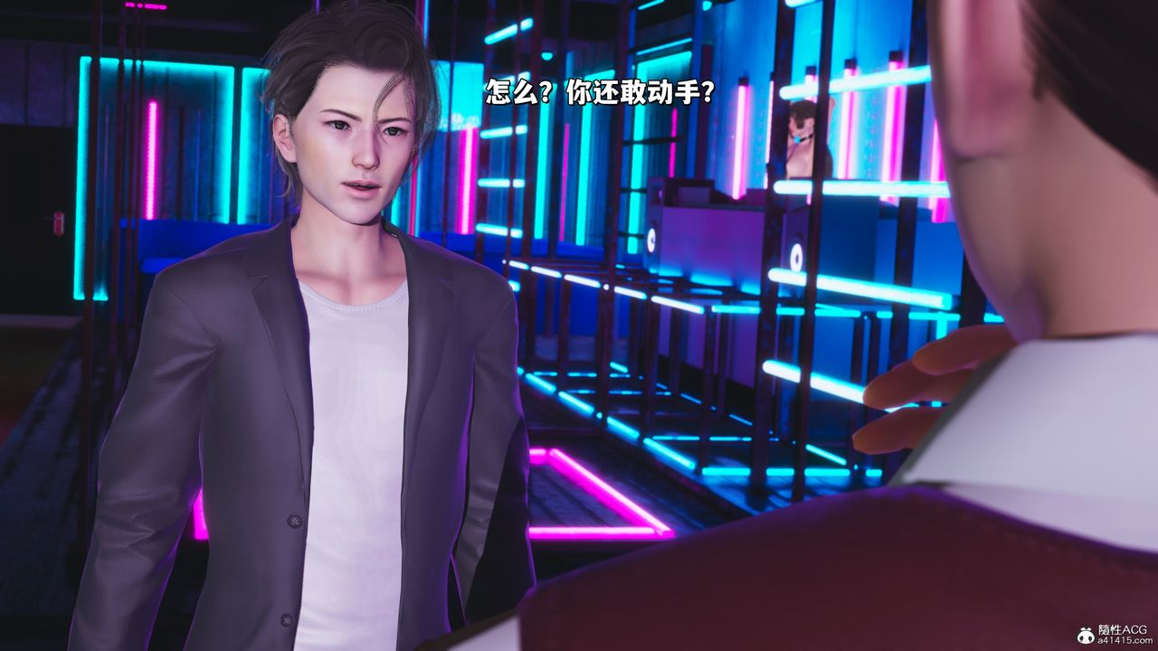 [3D]我成瞭大反派_第二季第36話