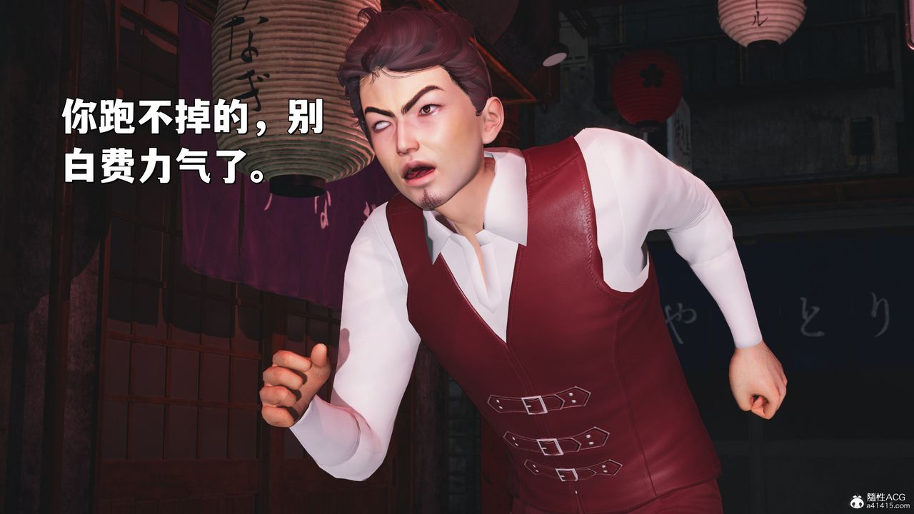 [3D]我成瞭大反派_第二季第36話