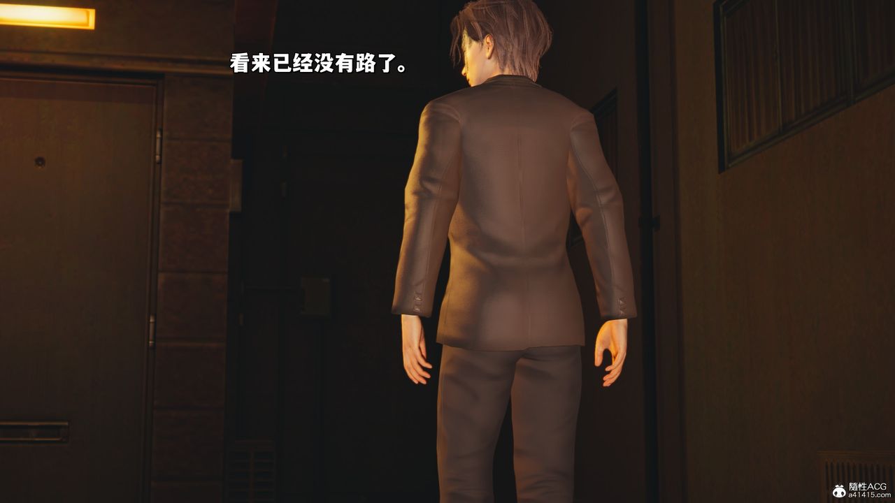 [3D]我成瞭大反派_第二季第36話