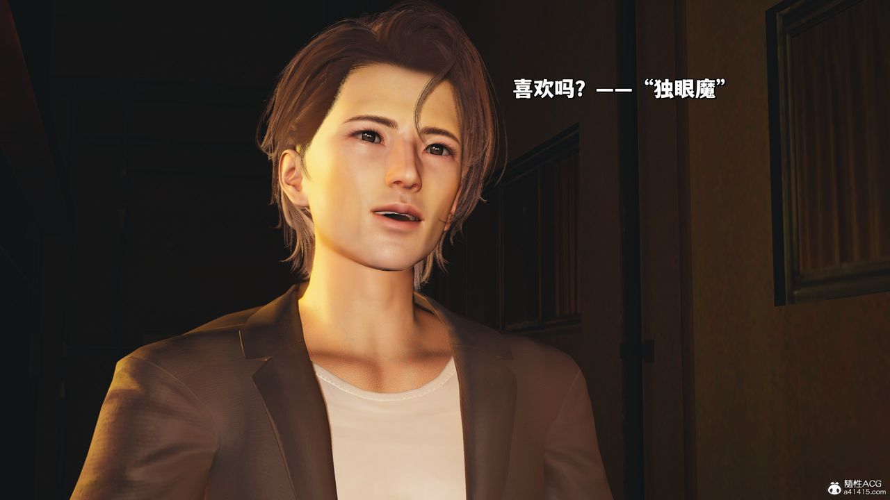 [3D]我成瞭大反派_第二季第36話