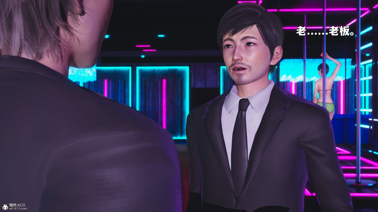 [3D]我成瞭大反派_第二季第37話