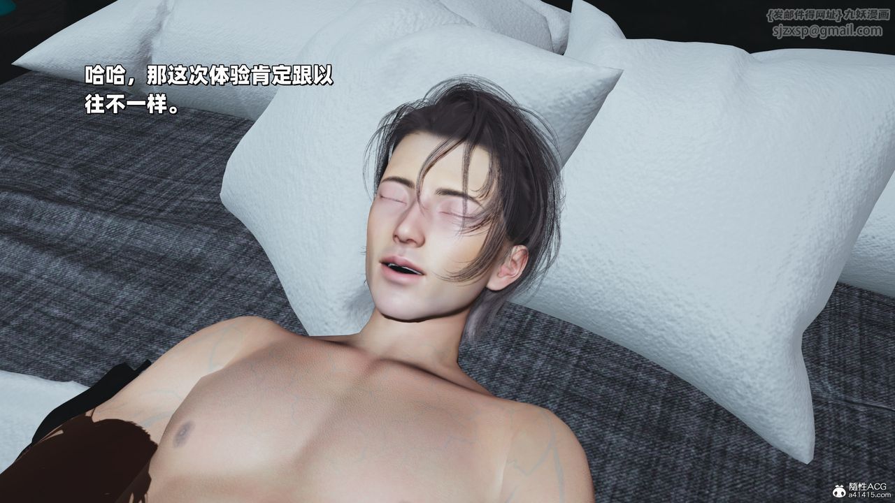 [3D]我成瞭大反派_第二季第37話