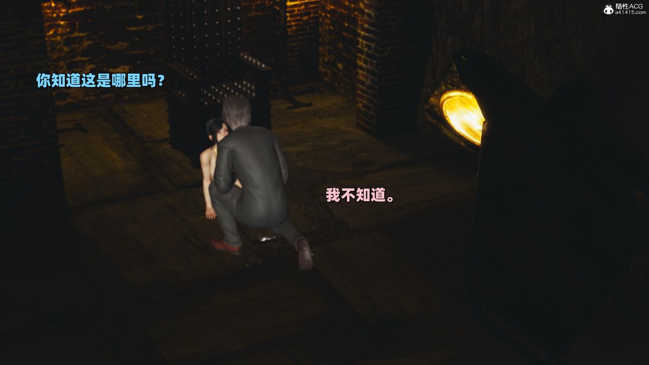 [3D]我成瞭大反派_第二季第37話