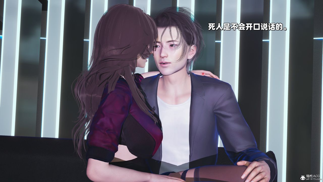 [3D]我成瞭大反派_第二季第37話