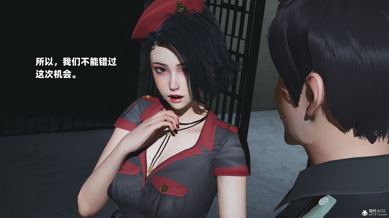 [3D]我成瞭大反派_第二季第37話