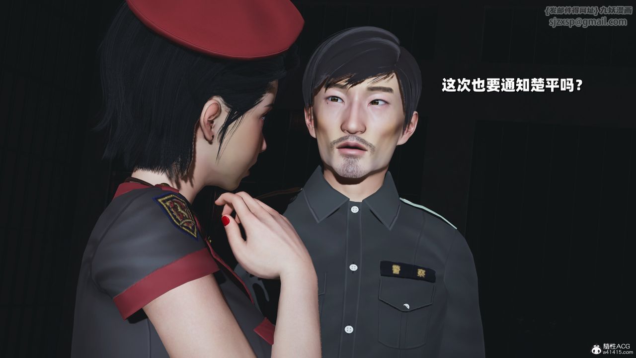 [3D]我成瞭大反派_第二季第37話