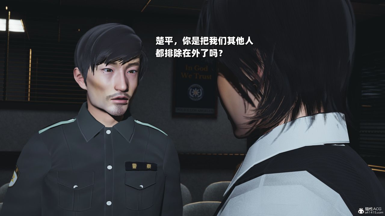 [3D]我成瞭大反派_第二季第38話
