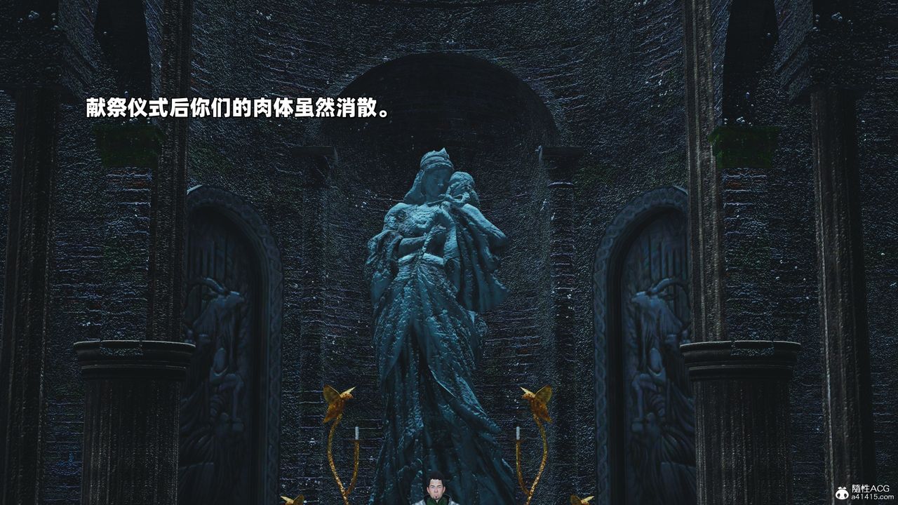 [3D]我成瞭大反派_第二季第38話