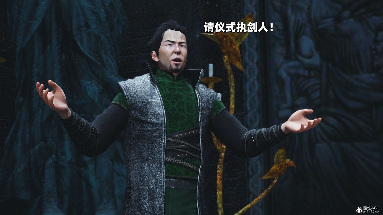 [3D]我成瞭大反派_第二季第38話