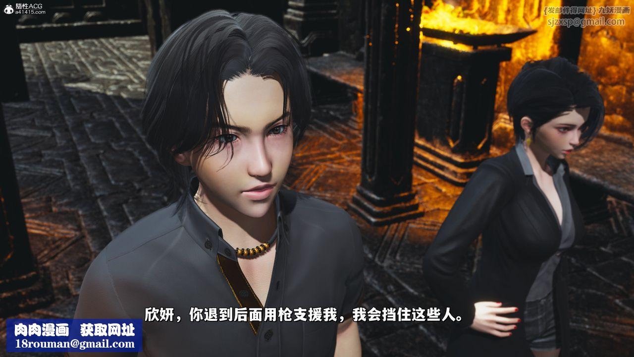 [3D]我成瞭大反派_第二季第38話