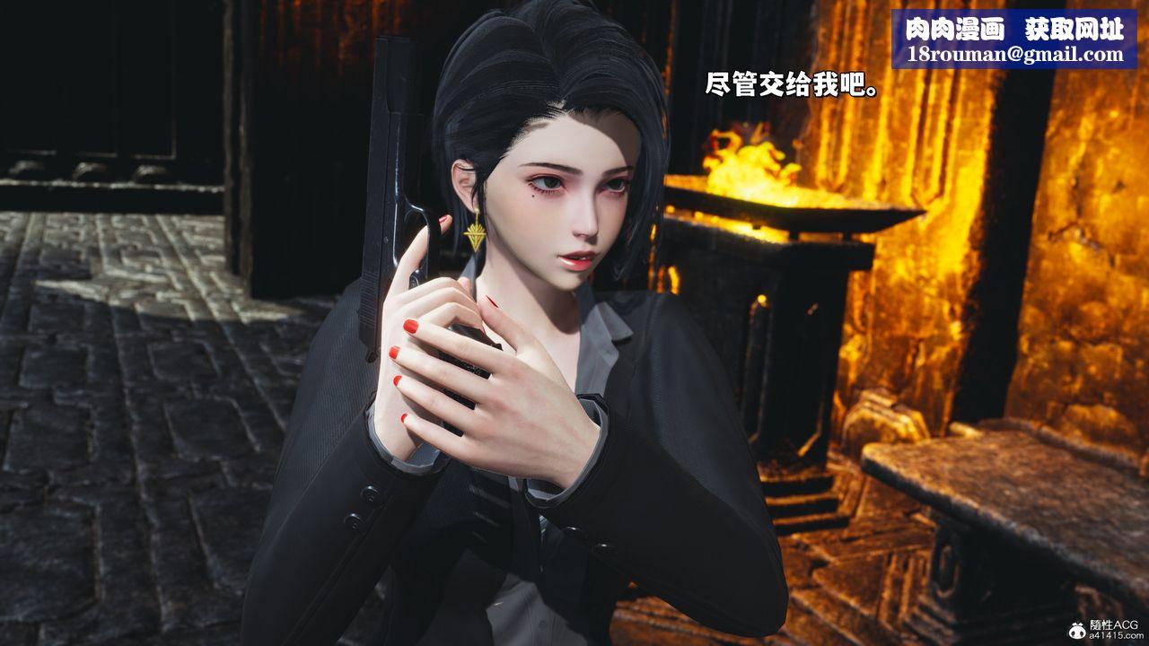 [3D]我成瞭大反派_第二季第39話