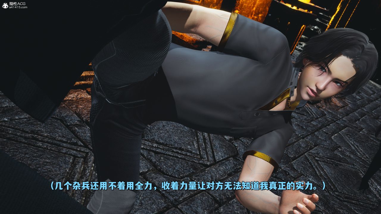 [3D]我成瞭大反派_第二季第39話