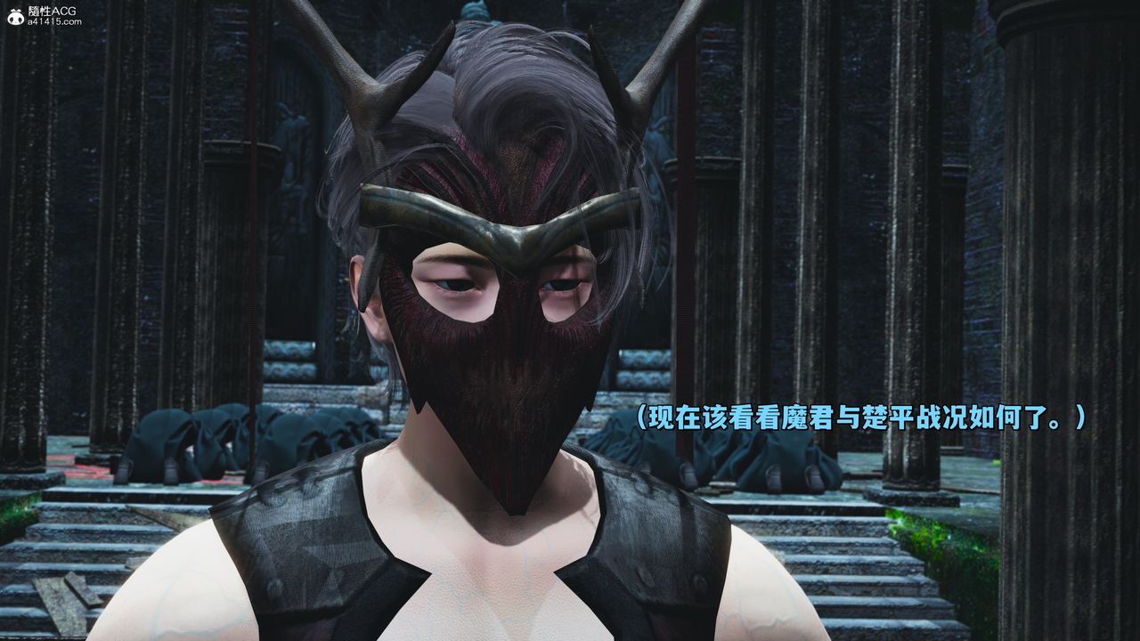 [3D]我成瞭大反派_第二季第39話