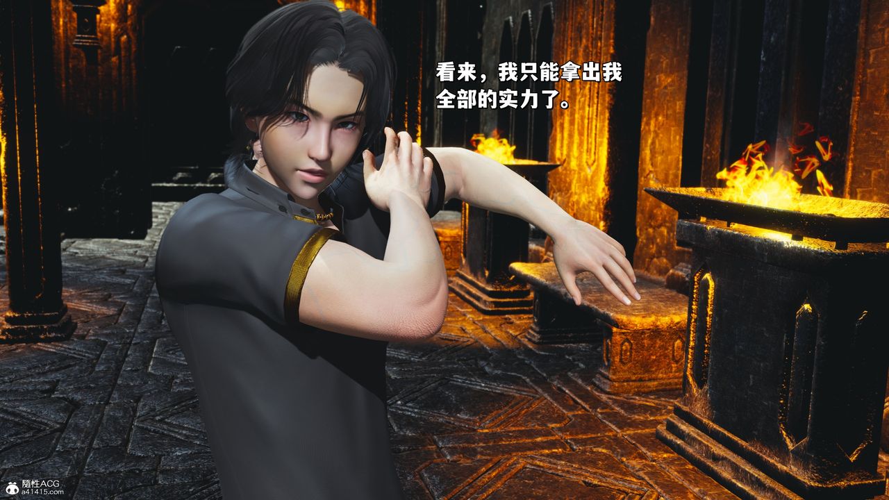 [3D]我成瞭大反派_第二季第39話