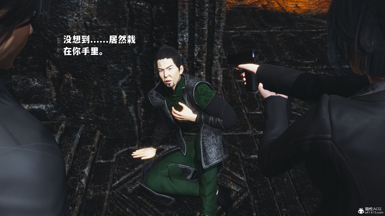 [3D]我成瞭大反派_第二季第39話