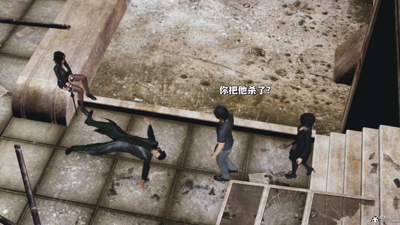 [3D]我成瞭大反派_第二季第39話