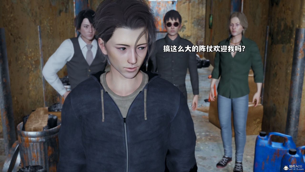 [3D]我成瞭大反派_第二季第39話