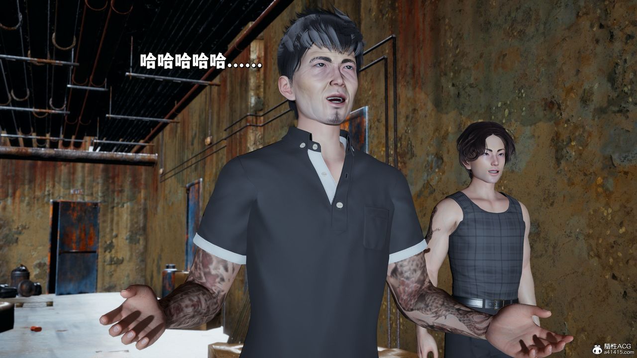 [3D]我成瞭大反派_第二季第39話