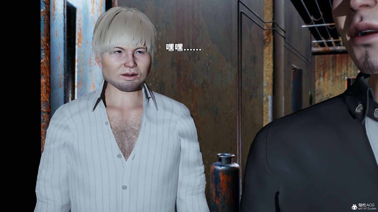 [3D]我成瞭大反派_第二季第39話