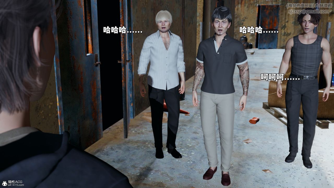 [3D]我成瞭大反派_第二季第39話